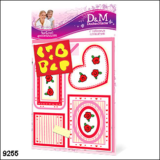 Набор "Веселый фотоколлаж" штампики арт.9255 (ДМ)