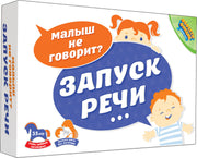DoJoy. Наст. игра "Запуск речи" арт.DJ-BG14 (РРЦ 1290 руб.)/8