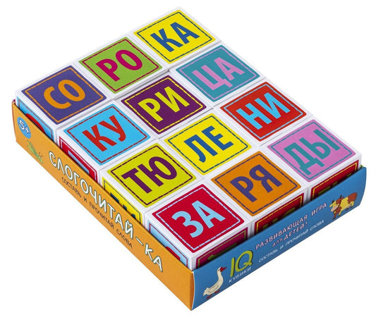 Игра настольная. IQ кубики. 12 кубиков в поддончике. Читаем по слогам. Слогочитай-ка. 5+