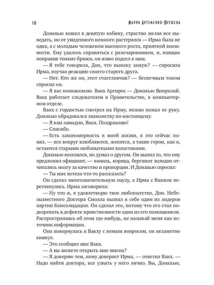Век серебряный, век золотой