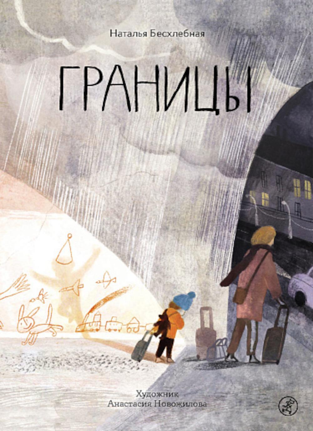 С.Границы