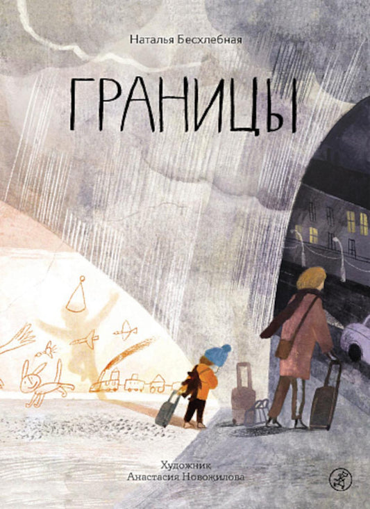 С.Границы