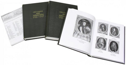 Мемуары,1701-1707.