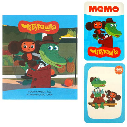 Союзмультфильм. Чебурашка. МЕМО. Настольная игра, 50 карточек. 170х125х40 мм. Умные игры. в кор.50шт