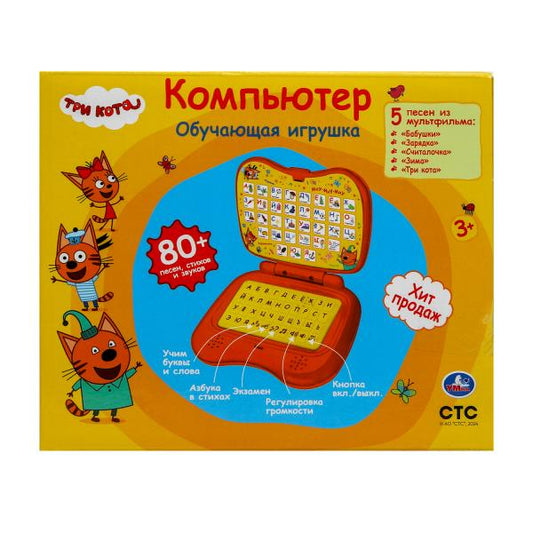 Обучающий компьютер, 80+ песен, стихов и звуков Три Кота в кор. Умка в кор.72шт