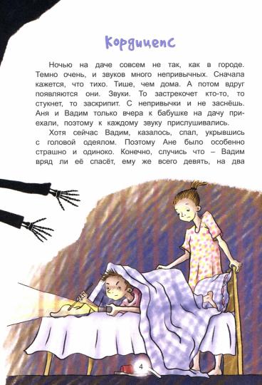Реальные зомби