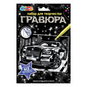 Гравюра МУЛЬТИ АРТ в кор.120шт