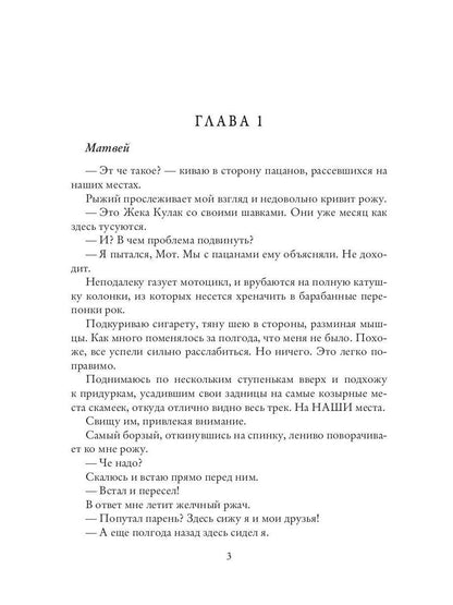 Дикий