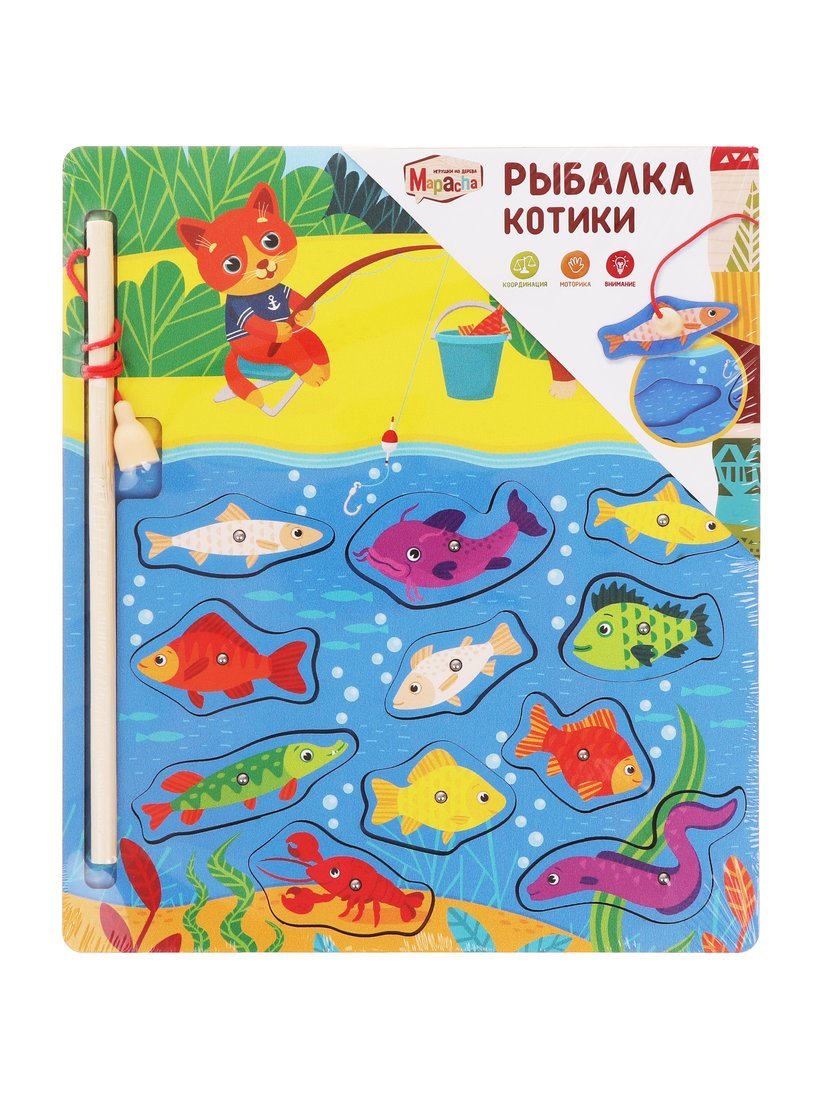 Игрушка развивающая ТМ "MAPACHA": Игра-рыбалка "Котики"