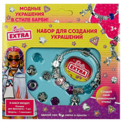 Набор для создания украшений Барби extra МУЛЬТИ АРТ в кор.2*96шт