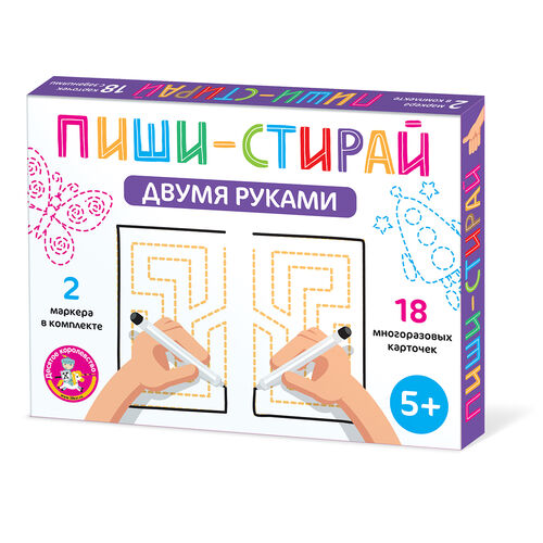 Игра развивающая "Пиши-стирай двумя руками" (18 карточек)