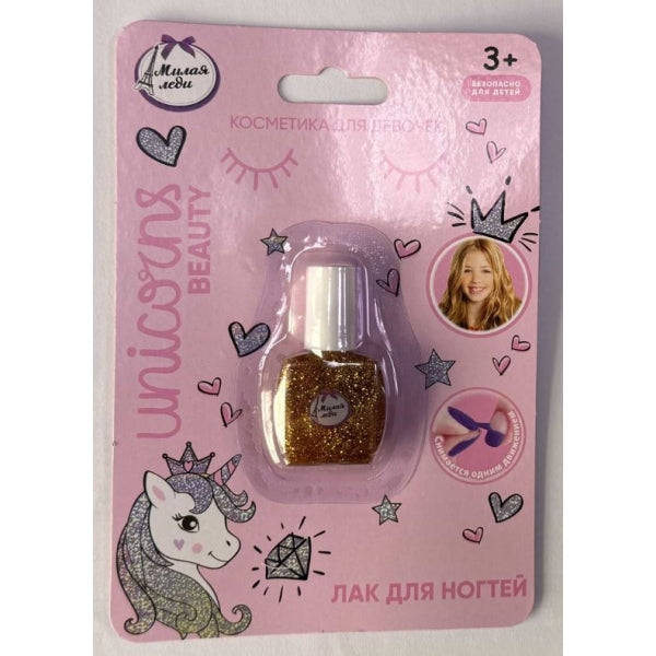 Косметика ДЛЯ ДЕВОЧЕК лак для ногтей МИЛАЯ ЛЕДИ в кор.2*240шт