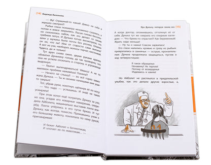 ЛМК Васильева. Про Дуньку, которую знали все