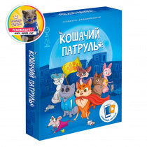 Игра настольная + Дополненная реальность. Кошачий патруль. Серия "Игры для компании" (ГеоДом) НОВИНКА