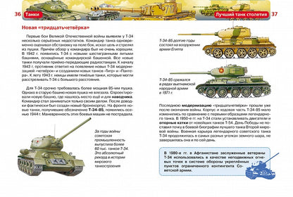 Танки (ДЭР)