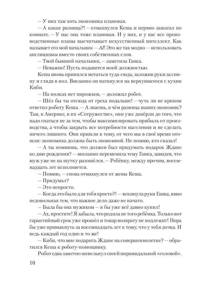 FOXТАУН