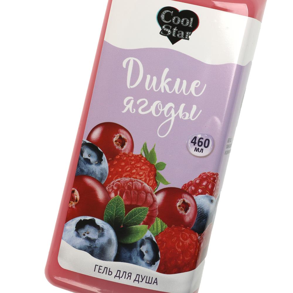 Гель для душа milk дикие ягоды 460 мл Cool Star в кор.6шт