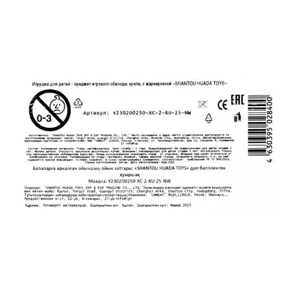 Кукла 29 см, Анна, руки сгиб, кор No name в кор.2*72шт