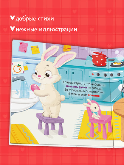 Тяни, толкай, крути, играй! Мама, я умею сам!/Маслина М.