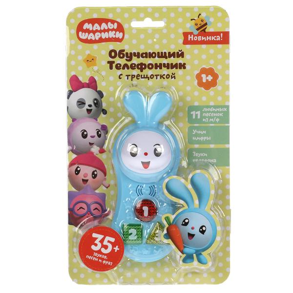 Телефон "МАЛЫШАРИКИ" обучающий телефончик с трещоткой. 35 песен, фраз, звуков. учим цифры. ТМ "Умка"