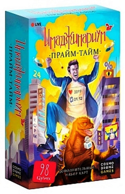 Наст.игр.: Cosmodrome. Имаджинариум Доп.карточки. Прайм-Тайм.арт.52075