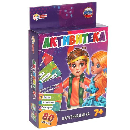 Активитека. Развивающие карточки. 80 карточек 55х85мм. Коробка: 138х170х40мм. Умные игры в кор.50шт
