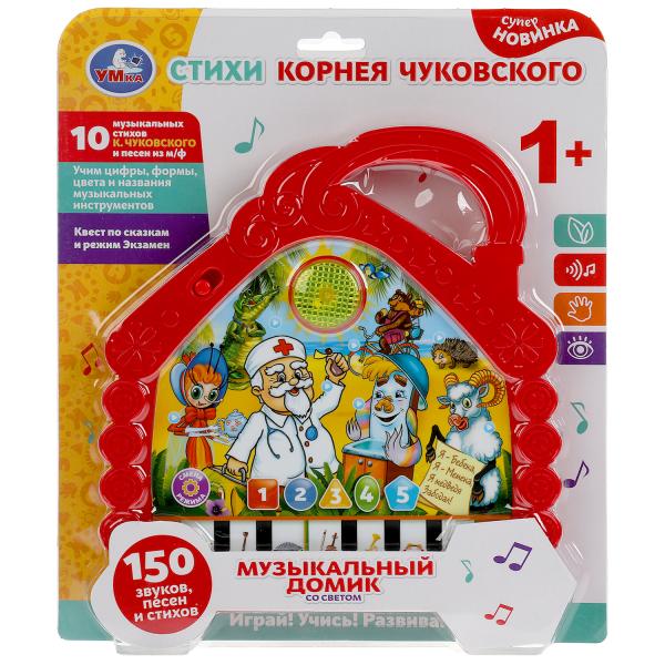 Обучающий планшет "Чуковский Корней" планшет. музыкальный домик со светом. 150 стихов, песен, звуков