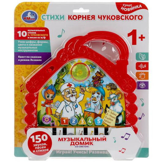 Обучающий планшет "Чуковский Корней" планшет. музыкальный домик со светом. 150 стихов, песен, звуков