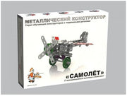 Металлический конструктор 2030 "Самолёт"
