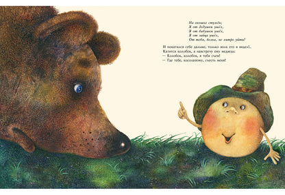 Русские сказки для детей : сб. сказок / Ил. Е. А. Антоненкова. - М. : Нигма, 2016. - 128 с. : ил.