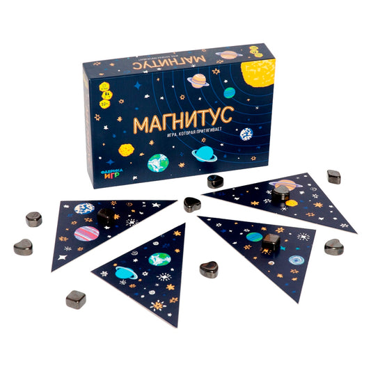 Наст.игра "Магнитус" арт.17027f (Фабрика игр) РРЦ 1290 руб.