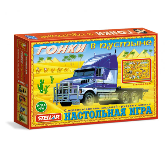 Стеллар. Наст. игра арт.01106 "Гонки в пустыне" /20