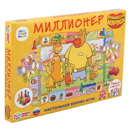Настольная экономическая игра Миллионер. Союзмультфильм. Оранжевая корова. Умные игры в кор.20шт
