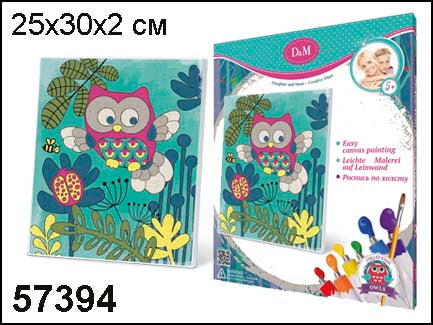 57394 Роспись по холсту "Совенок" 25*30 см