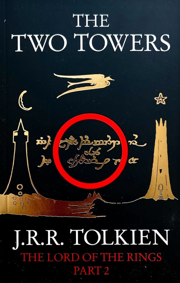 The Two Towers (Tolkien J.R.R.) Две крепости. Книга 2 (Д.Р.Р Толкин) /Книги на английском языке