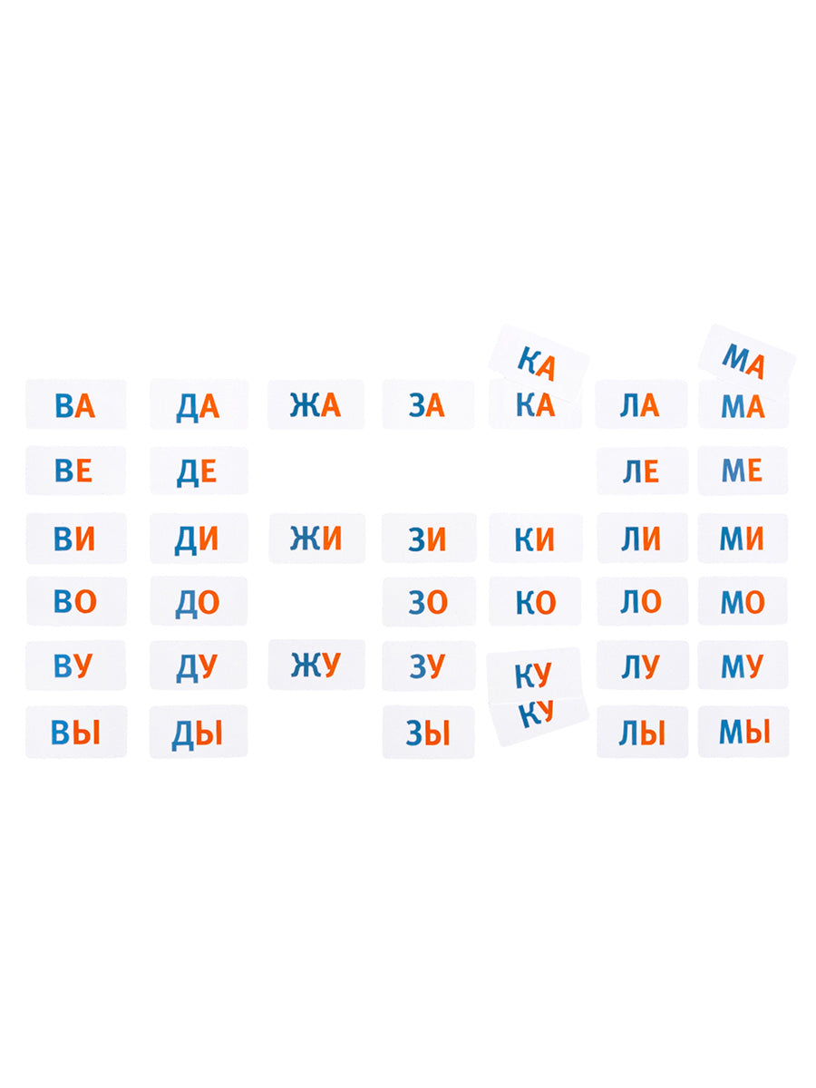 Касса слогов, читаем слоги (80 карточек)