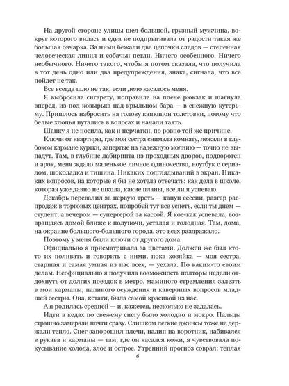 Зеркала