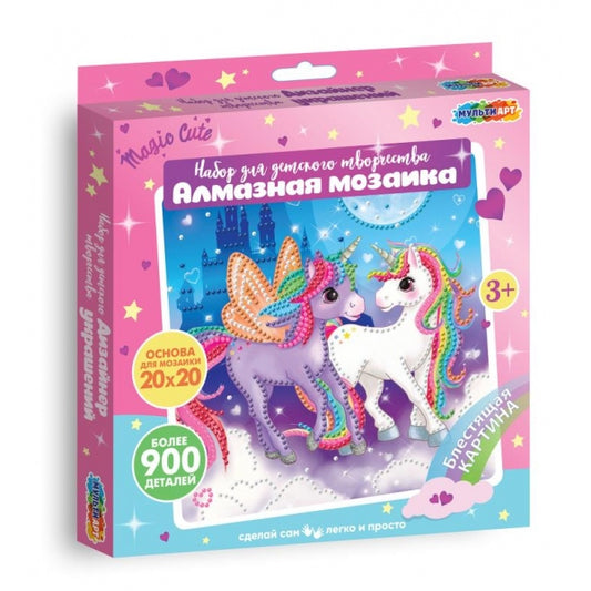 Алмазная мозаика 20*20 см милые единороги МУЛЬТИ АРТ в кор.48шт