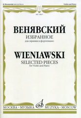 Венявский Г. Избранное - 1 : для скрипки и фортепиано. — Москва : Музыка. — 64 с.; 60х90/8. — (Из наследия великих скрипачей). — EAN 9790660103159 (в обл.)