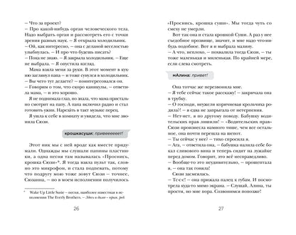 Синдром разбитого сердца