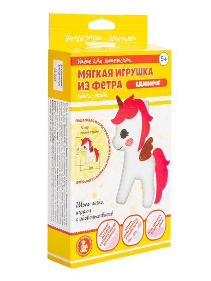 Набор для творчества. Мягкая игрушка из фетра "Единорог"