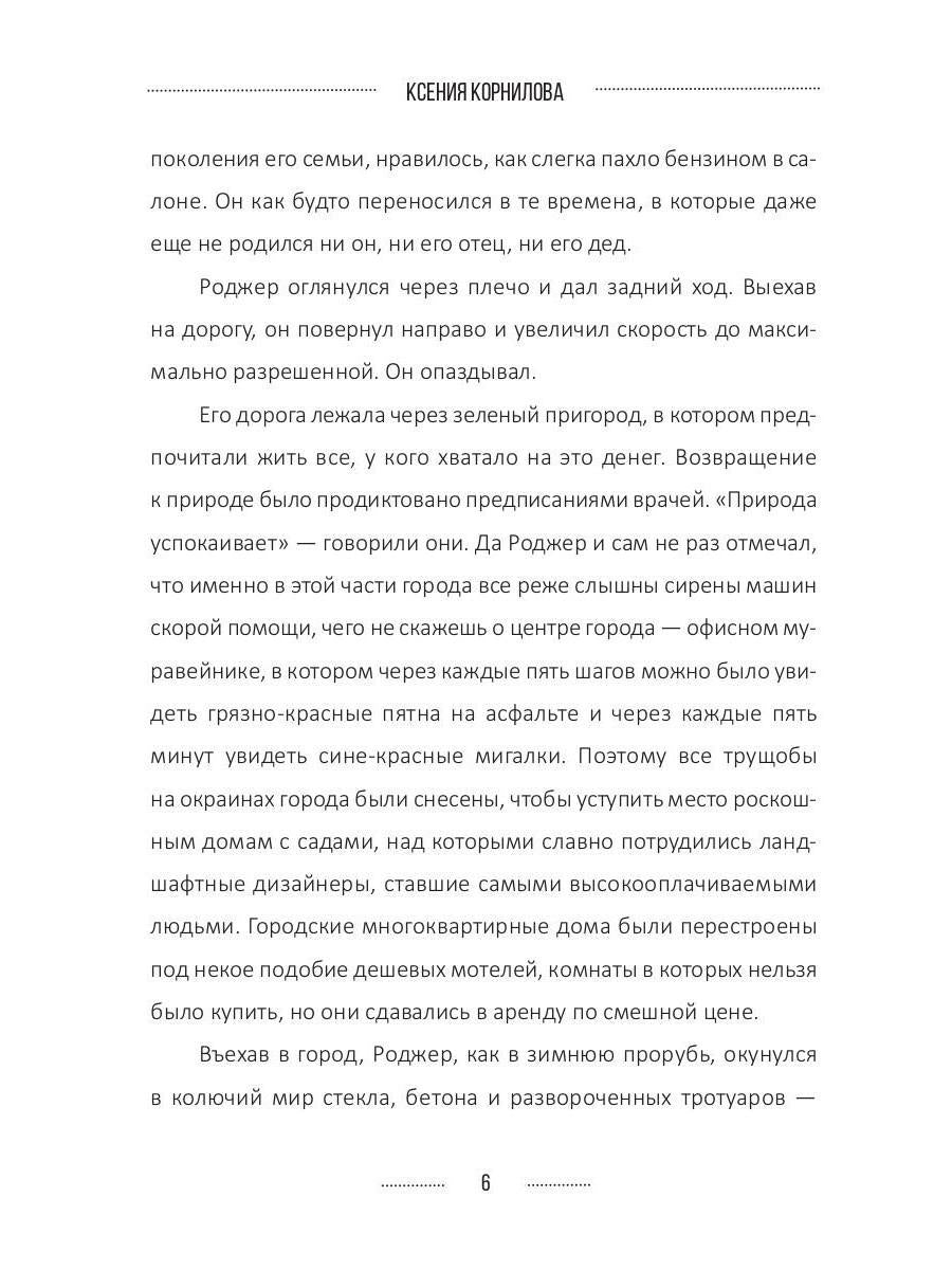 30.11.-0001