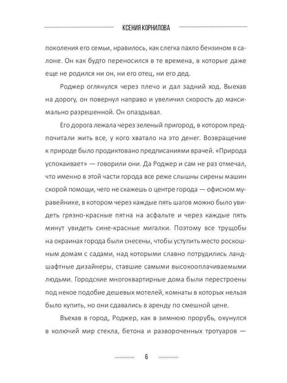 30.11.-0001