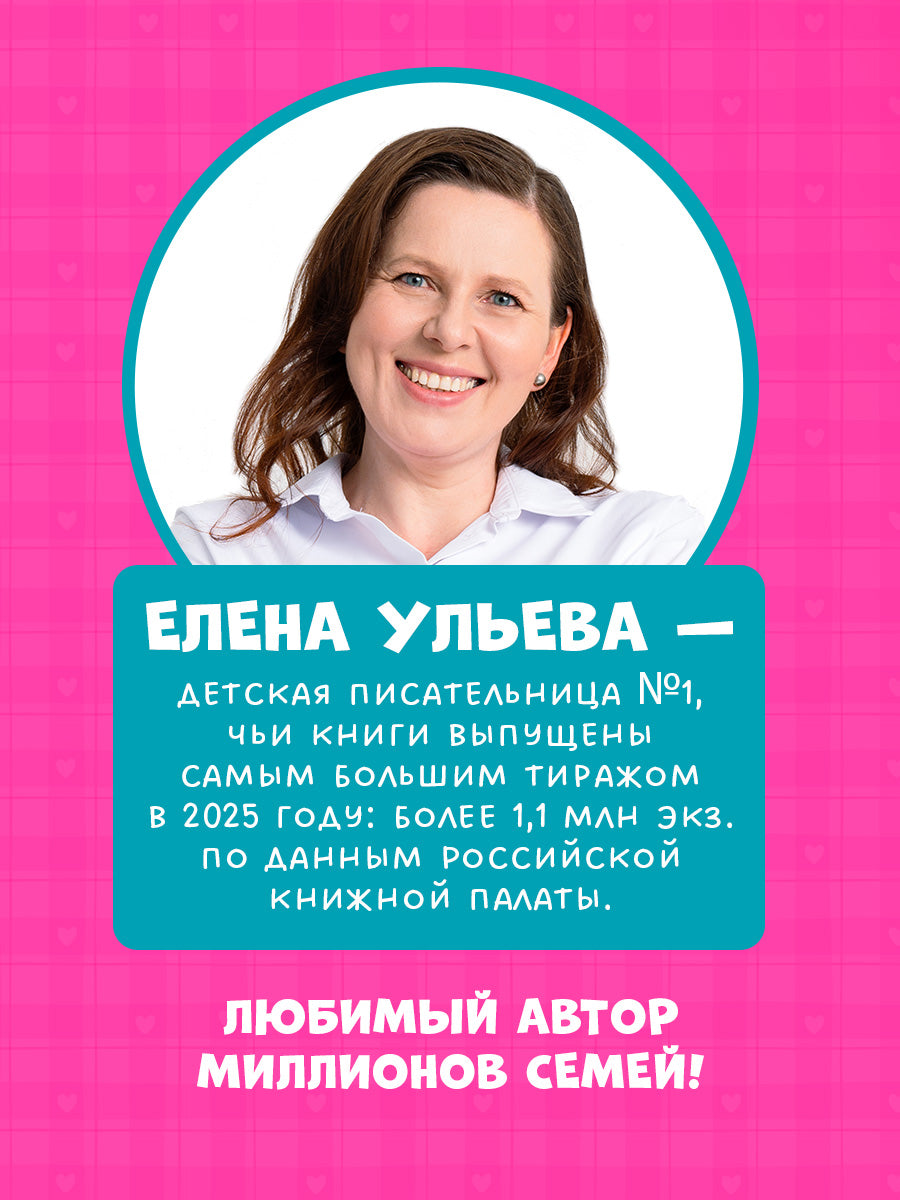 Я сам! Энциклопедия самостоятельного малыша