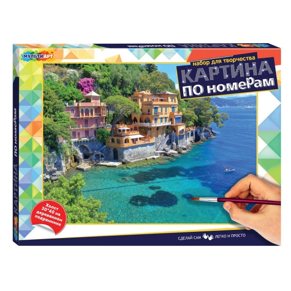 Картина по номерам 30х40 см побережье МУЛЬТИ АРТ в кор.24шт