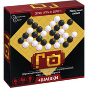 Настольная игра из дерева "Го" + шашки (серия игры в дорогу) арт.8199 /36