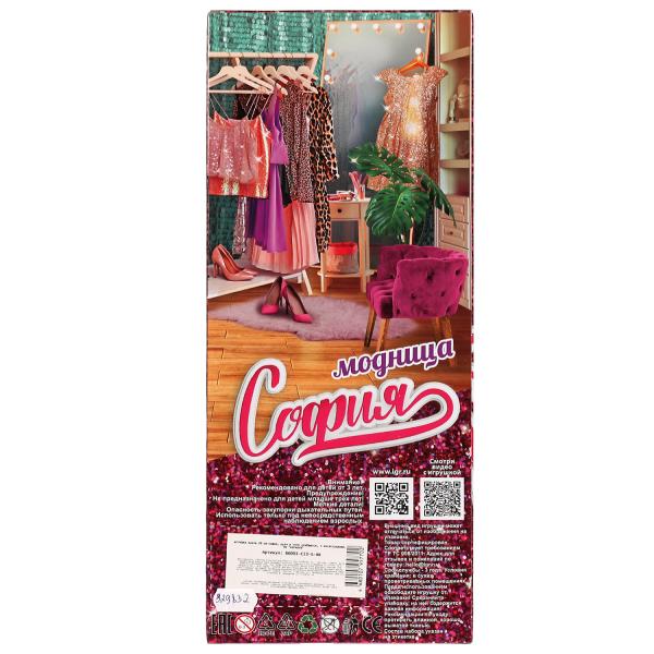 Кукла 29 см София, руки и ноги сгиб, акс, кор КАРАПУЗ в кор.24шт