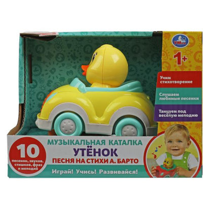 Каталка утенок Барто А. в кор. Умка в кор.48шт