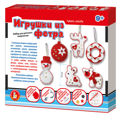 Новый год. Набор для творчества Мягкие игрушки из фетра "Новогодние украшения" (6 шт)