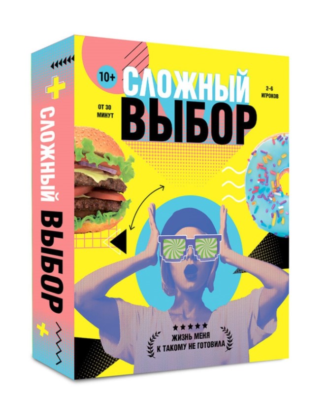 Игра карточная. Сложный выбор. 100 карточек. 13х16 см. ГЕОДОМ